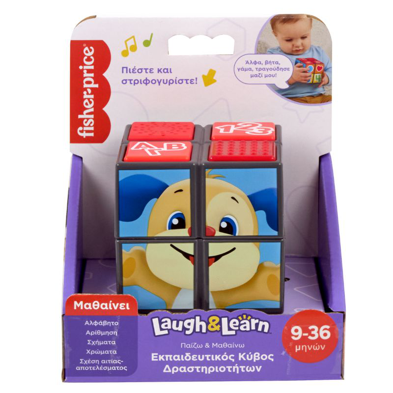 Fisher-price laugh n learn educational activity cube hwh13, , medium-null
