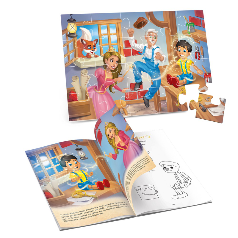 Product image: Αγαπημένα παραμύθια - πινόκιο/pinocchio, , medium-null