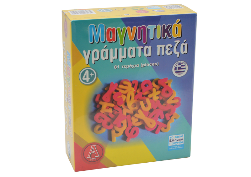 &Mu;&alpha;&gamma;&nu;&eta;&tau;&iota;&kappa;&alpha; &gamma;&rho;&alpha;&mu;&mu;&alpha;&tau;&alpha; - 81&tau;&epsilon;&mu;., , medium-null