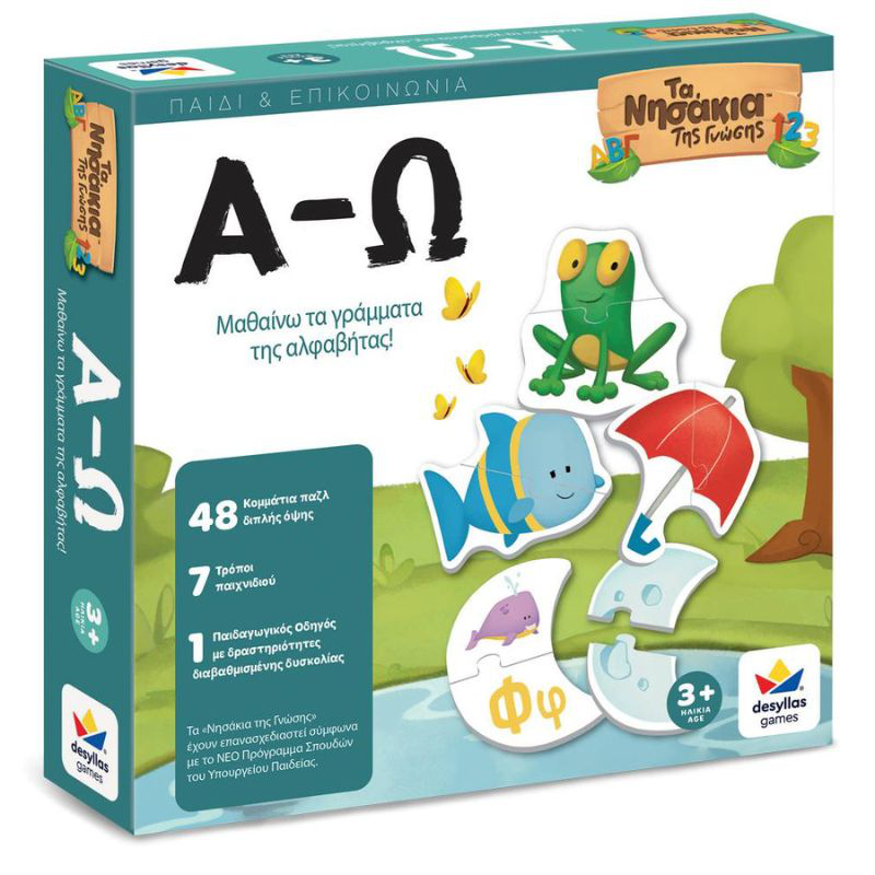 Islands of knowledge &ndash; a-&omega; 100862, , medium-null