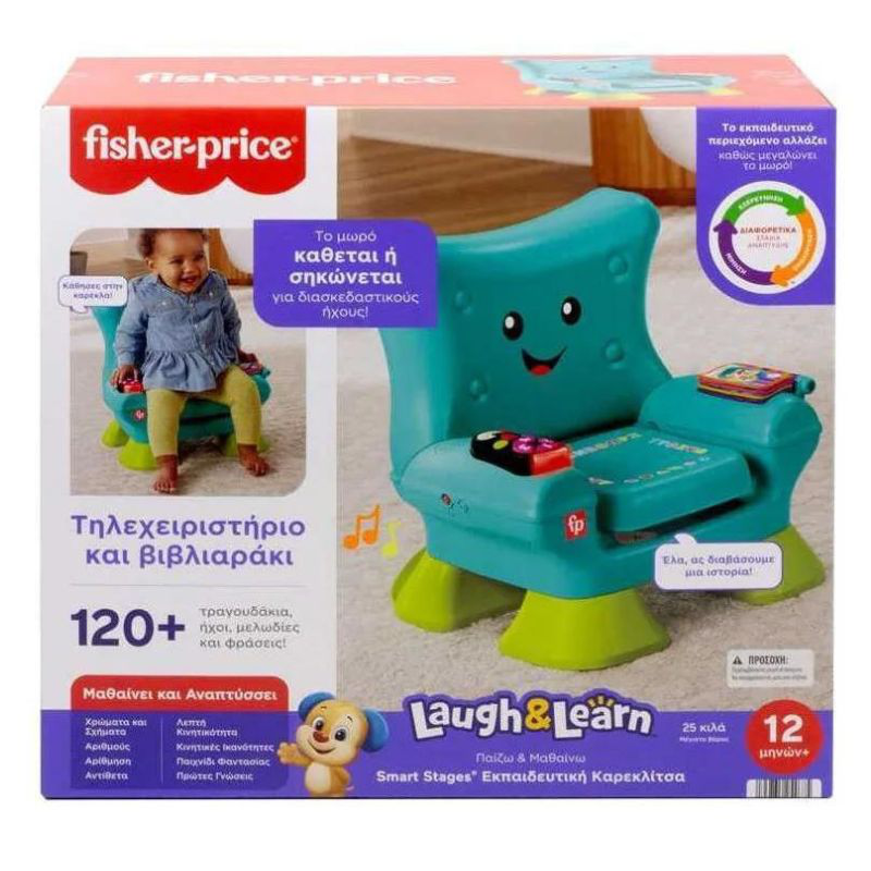 Fisher-price laugh  learn smart stages chair hyr89, , medium-null