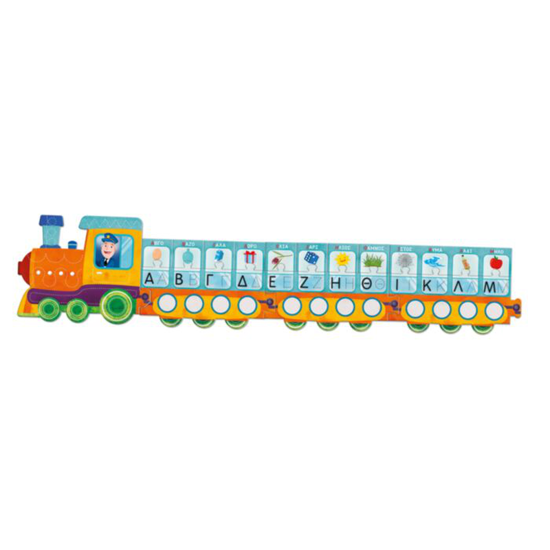 Product image: As exipnoulis train alphabet 4y+, , medium-null