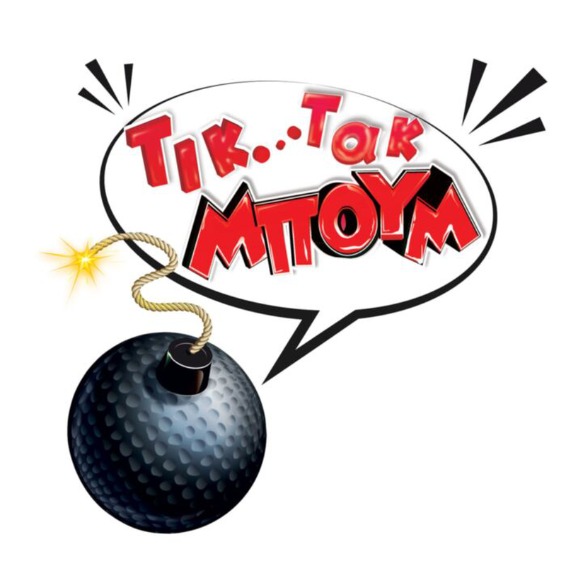 Product image: As tik tak boom junior 20161 5y+, , medium-null