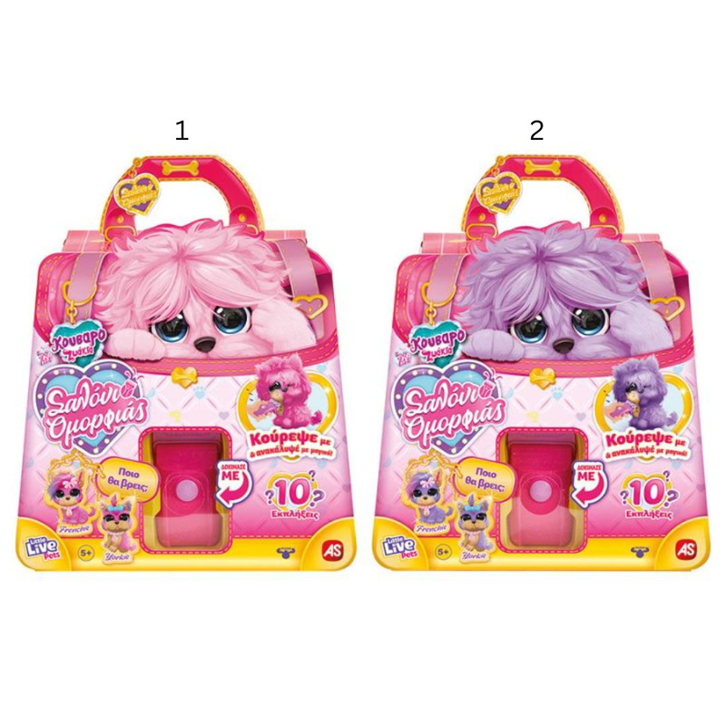 As scruff-a-luvs cutie cuts, , medium-null