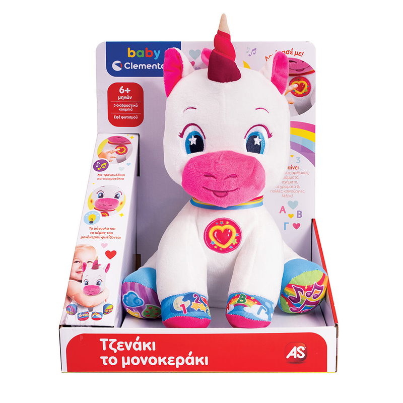 Baby clementoni &tau;&zeta;&epsilon;&nu;&alpha;&kappa;&iota; &mu;&omicron;&nu;&omicron;&kappa;&epsilon;&rho;&alpha;&kappa;&iota;, , medium-null