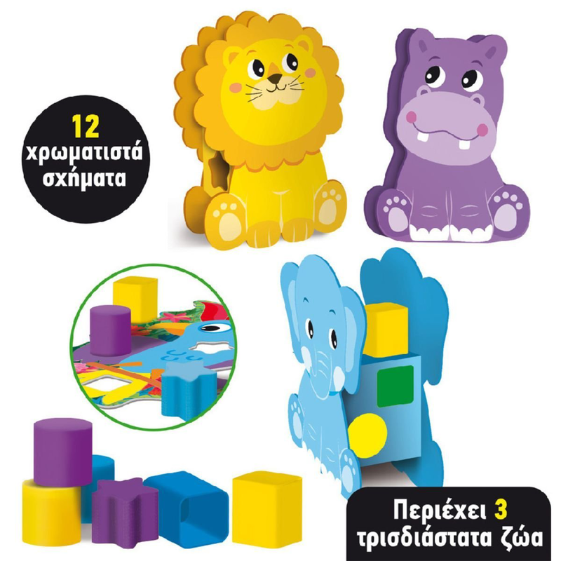 Lisciani 3d &epsilon;&kappa;&pi;&alpha;&iota;&delta;&epsilon;&upsilon;&tau;&iota;&kappa;ό &pi;&alpha;&iota;&chi;&nu;ί&delta;&iota; &ldquo;&sigma;&chi;ή&mu;&alpha;&tau;&alpha; &kappa;&alpha;&iota; &chi;&rho;ώ&mu;&alpha;&tau;&alpha; &mu;&epsilon; &zeta;&omega;ά&kappa;&iota;&alpha;&rdquo; 76802, 2+&epsilon;&tau;ώ&nu;, , medium-null