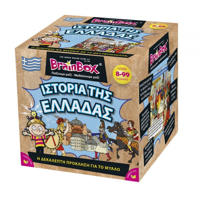Brainbox: "greek history" - greek version, , medium