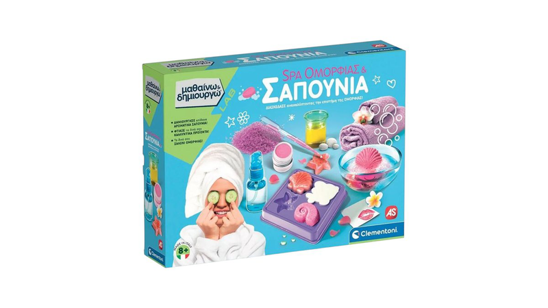 Clementoni μαθαίνω και δημιουργώ εκπαιδευτικό παιχνίδι ομορφιάς και σαπούνια για 8+ χρονών, , medium image number null