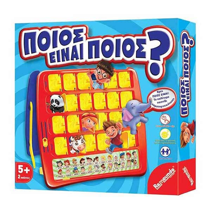 &Pi;&omicron;&iota;&omicron;&sigmaf; &epsilon;ί&nu;&alpha;&iota; &pi;&omicron;&iota;&omicron;&sigmaf;, , medium-null