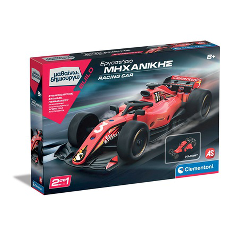Product image: As science and play build educational game mechanics laboratory racing car for ages 8+ 63390, , medium-null