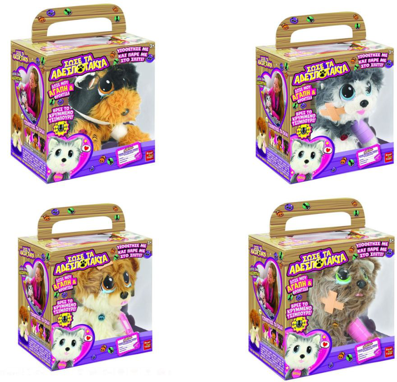 Product image: Real fun toys - σωσε τα αδεσποτακια, , medium-null