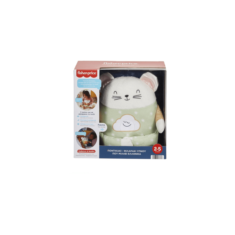 Fisher price laugh &amp; learn &pi;&omicron;&nu;&tau;&iota;&kappa;ά&kappa;&iota;-&phi;&iota;&lambda;&alpha;&rho;ά&kappa;&iota; ύ&pi;&nu;&omicron;&upsilon; &mu;&iota;&lambda;ά&epsilon;&iota; &epsilon;&lambda;&lambda;&eta;&nu;&iota;&kappa;ά (hhh45), , medium-null