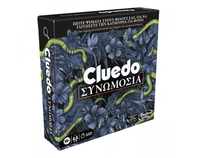 Hasbro cluedo f6418 14y+ greek version