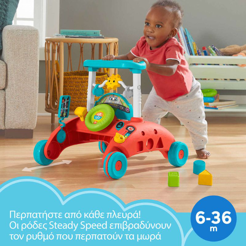 Fisher-price laugh n learn strata car 3 in 1 hjp48, , medium-null