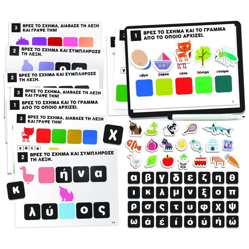 Headu &epsilon;&kappa;&pi;&alpha;&iota;&delta;&epsilon;&upsilon;&tau;&iota;&kappa;ό &pi;&alpha;&iota;&chi;&nu;ί&delta;&iota; &gamma;&lambda;ώ&sigma;&sigma;&alpha;&sigmaf; &gamma;&rho;ά&phi;&omega; &kappa;&alpha;&iota; &delta;&iota;&alpha;&beta;ά&zeta;&omega; "&epsilon;&rho;&gamma;&alpha;&sigma;&tau;ή&rho;&iota;&omicron; &mu;&epsilon; &mu;&alpha;&gamma;&nu;ή&tau;&epsilon;&sigmaf;" 3+ &epsilon;&tau;ώ&nu;, , medium-null