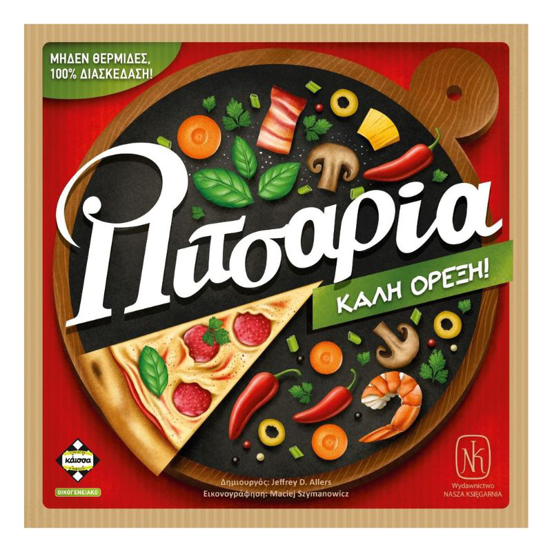 Pizzaria board game ka114633, , medium-null