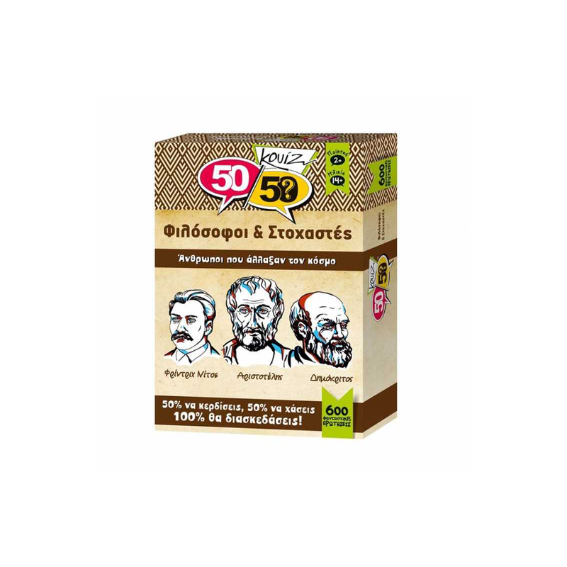 Product image: 50/50 κουίζ φιλόσοφοι και στοχαστές, , medium-null