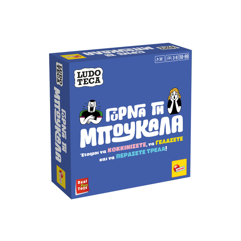 Ludoteca &gamma;ύ&rho;&nu;&alpha; &tau;&eta; &mu;&pi;&omicron;&upsilon;&kappa;ά&lambda;&alpha;, , medium-null