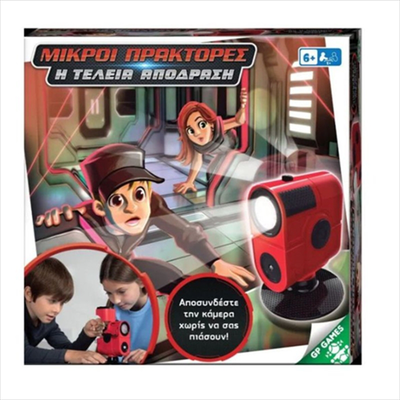 Camera escape g14000, , medium