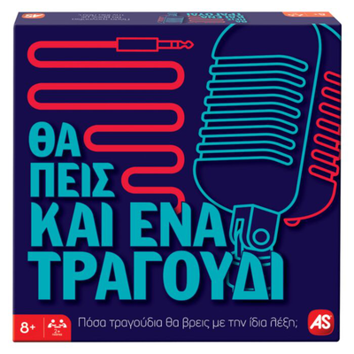 As you will also sing a song 23149 8y+, , medium