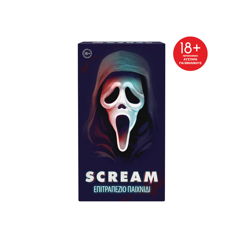 Scream &epsilon;&pi;&iota;&tau;&rho;&alpha;&pi;έ&zeta;&iota;&omicron; &pi;&alpha;&iota;&chi;&nu;ί&delta;&iota;, , medium-null