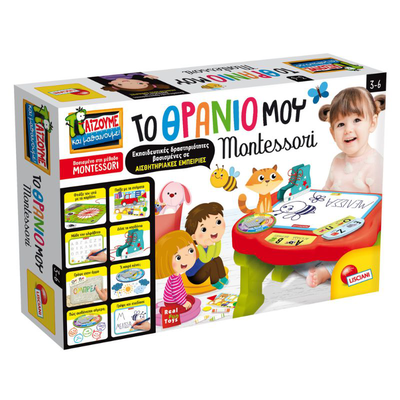 Real fun my first montessori desk 76734, , medium
