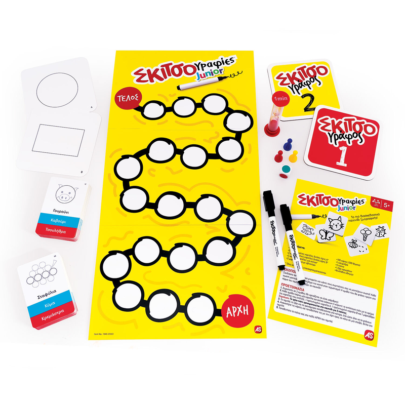 Product image: As sketches junior 25503 5y+, , medium-null