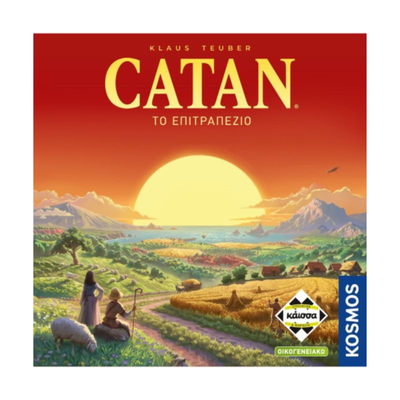 Catan new edition ka115135, , medium