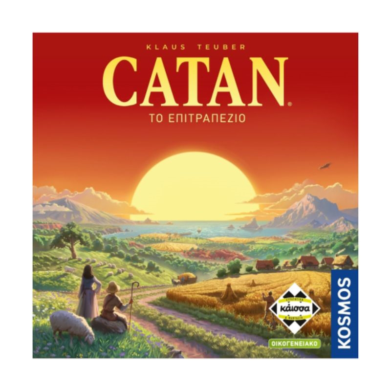 Catan new edition ka115135, , medium-null