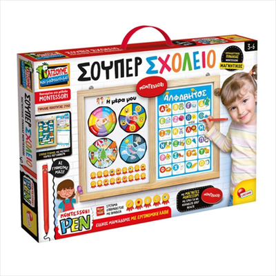 Lisciani montessori pen - super school  103201, , medium