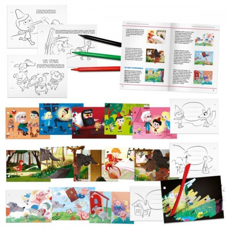 Headu &delta;&eta;&mu;&iota;&omicron;&upsilon;&rho;&gamma;&iota;&kappa;ό &sigma;&epsilon;&tau; &chi;&epsilon;&iota;&rho;&omicron;&tau;&epsilon;&chi;&nu;ί&alpha;&sigmaf; & &alpha;&phi;ή&gamma;&eta;&sigma;&eta;&sigmaf; "&phi;&tau;&iota;ά&xi;&epsilon; &tau;&alpha; &delta;&iota;&kappa;ά &sigma;&omicron;&upsilon; &beta;&iota;&beta;&lambda;ί&alpha; &mu;&epsilon; &pi;&alpha;&rho;&alpha;&mu;ύ&theta;&iota;&alpha;" 4+ &epsilon;&tau;ώ&nu;, , medium-null