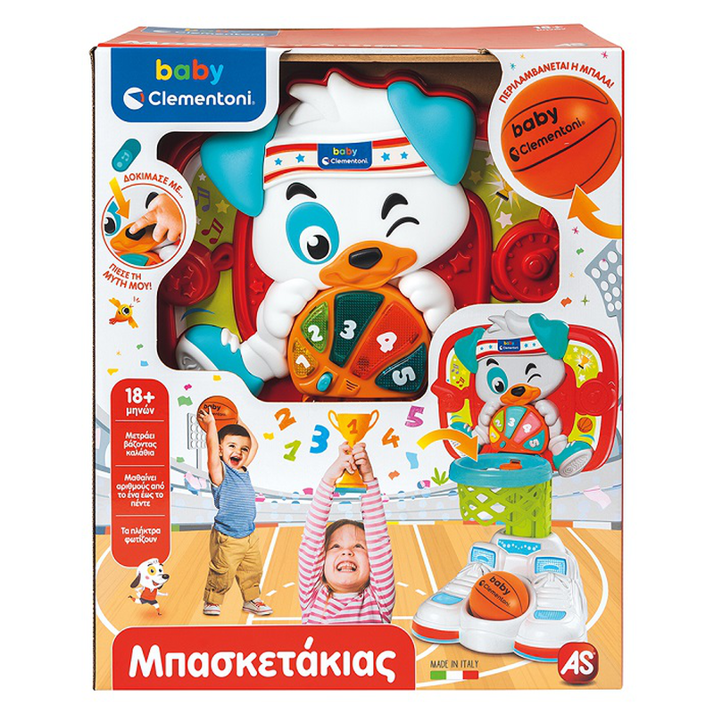 Product image: As baby clementoni activity basketball with ball 18m+, , medium-null