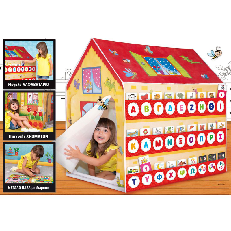 Real fun the educational house modessori 88782, , medium-null