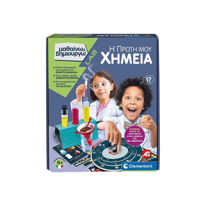 Product image: Μαθαίνω και δημιουργώ lab εκπαιδευτικό παιχνίδι η πρώτη μου χημεία, , medium-null