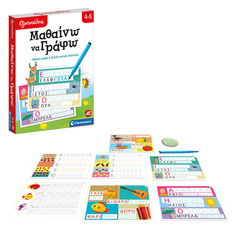 Product image: As exipnoulis learn to write greek 63251 4-6y, , medium-null