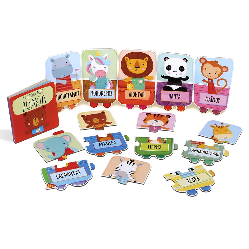 Steam puzzle - &tau;&alpha; &pi;&rho;ώ&tau;&alpha; &mu;&omicron;&upsilon; &zeta;&omega;ά&kappa;&iota;&alpha;, , medium-null