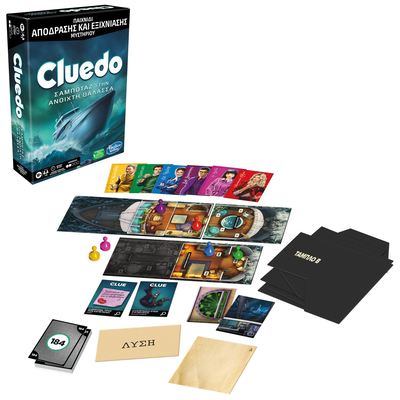 Hasbro cluedo escape f6110 10y+ greek version
