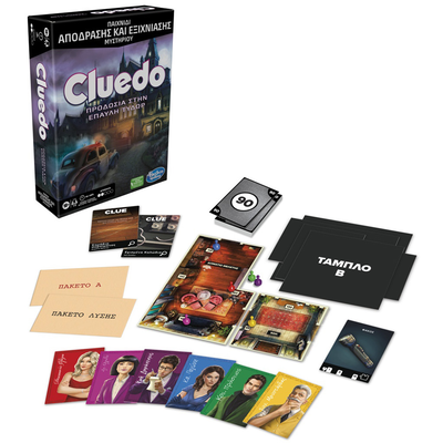Hasbro cluedo escape f5699 10y+ greek version
