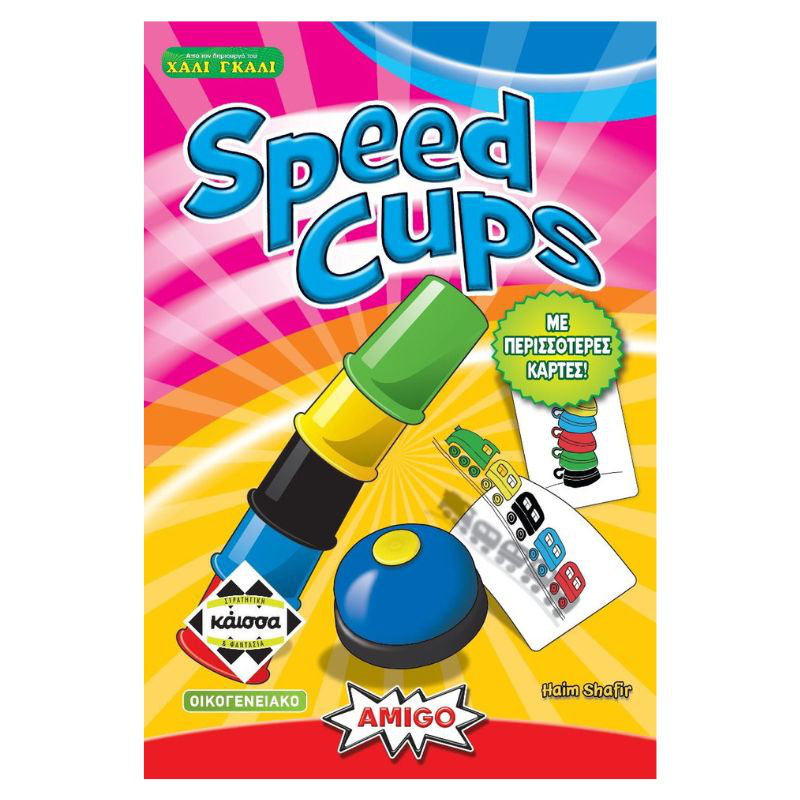 Speed cups 2 ka114756, , medium-null