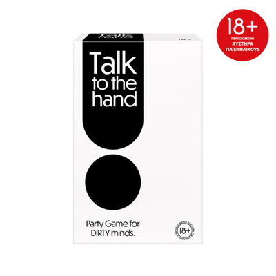 As talk to the hand 23207 18y+, , medium