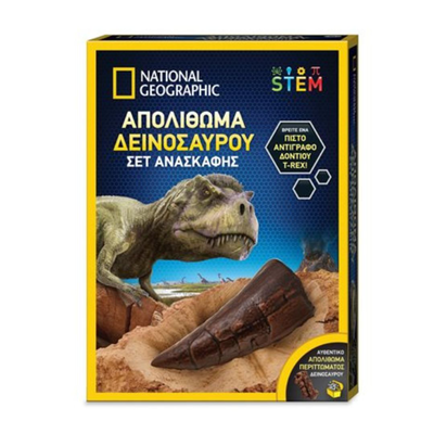 National geograpic dino dig kit nat06000, , medium