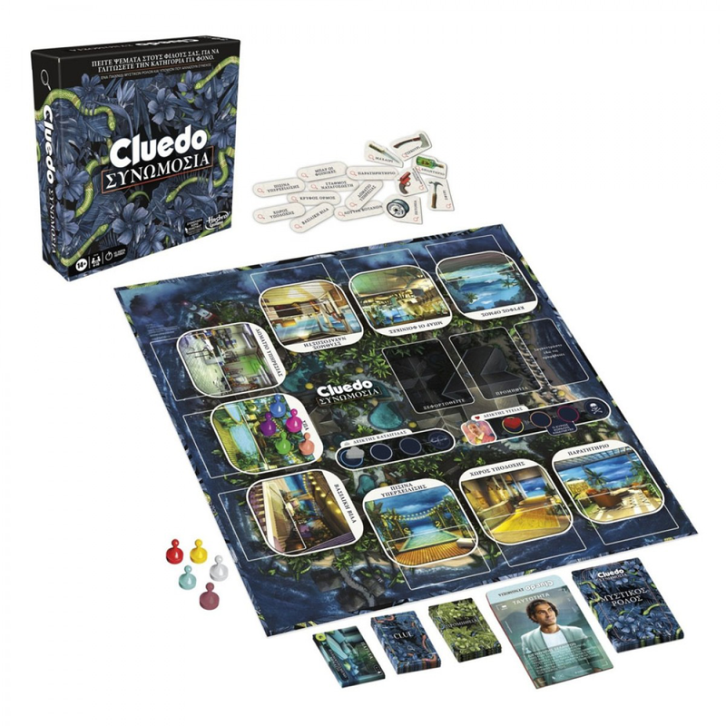 Hasbro cluedo f6418 14y+ greek version, , medium image number null