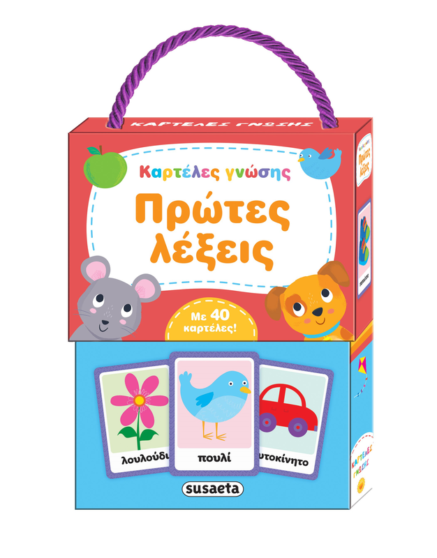 &Kappa;&alpha;&rho;&tau;έ&lambda;&epsilon;&sigmaf; &gamma;&nu;ώ&sigma;&epsilon;&iota;&sigmaf; ,&pi;&rho;ώ&tau;&epsilon;&sigmaf; &lambda;έ&xi;&epsilon;&iota;&sigmaf;, , medium-null