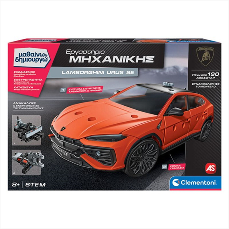 Clementoni learn and create engineering lab lamborghini urus se, , medium-null