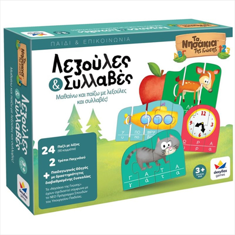 The isles of knowledge words and syllables 100697, , medium-null