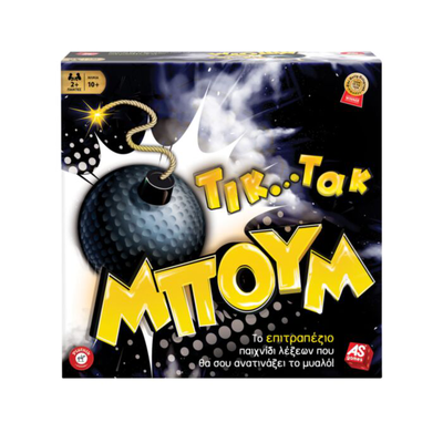 As tic tac boom new edition 20144 10y+, , medium