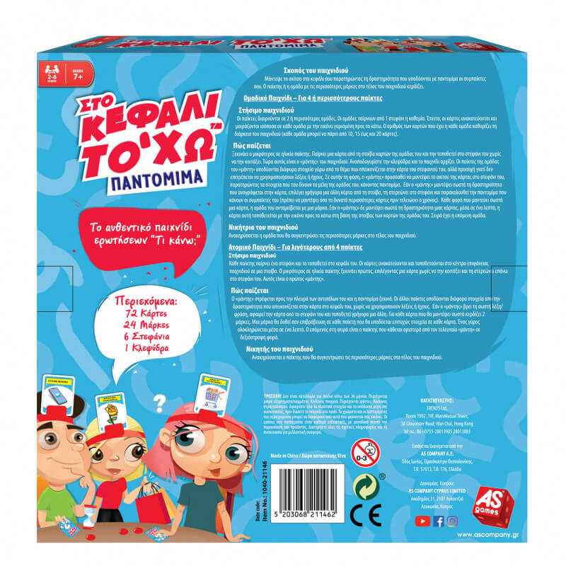 Overhead charades, , medium-null