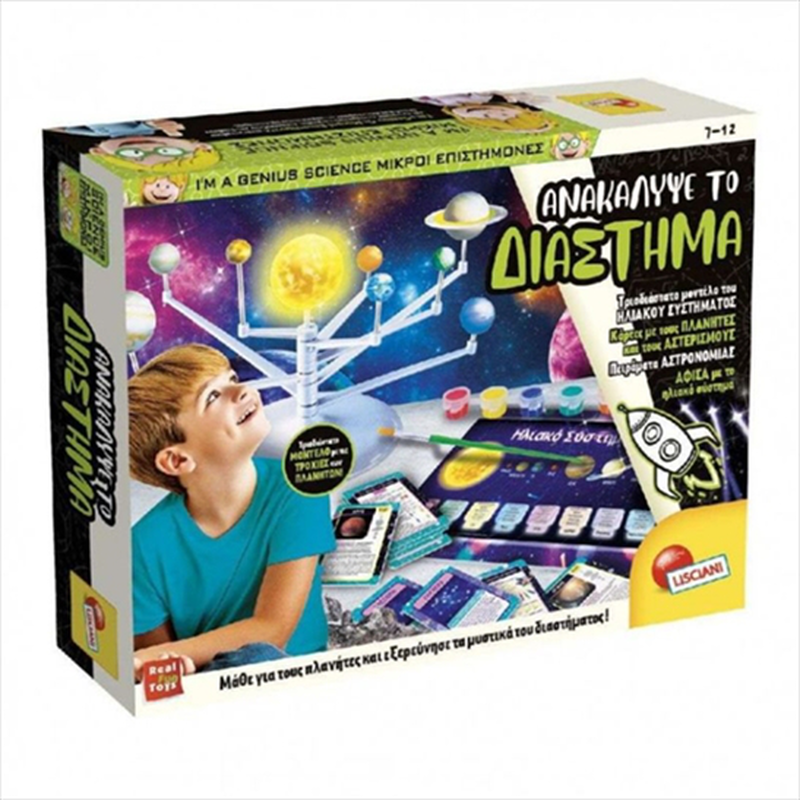 Real fun laboratory of space 107919, , medium-null