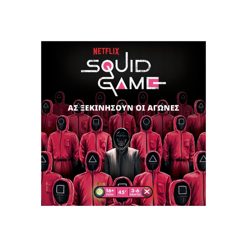 Product image: Squid game, , medium-null