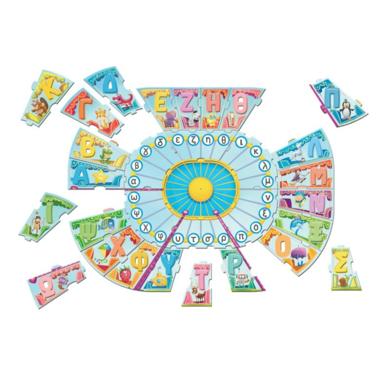 Islands of knowledge - i am learning the alphabet 100867, , medium-null